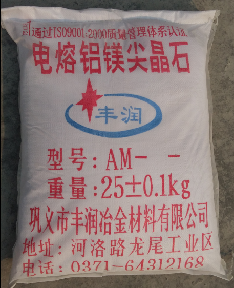 鋁鎂尖晶石價(jià)格、鎂鋁尖晶石價(jià)格